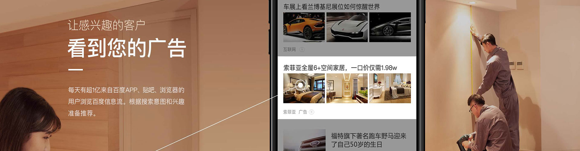额尔古纳如何做sem