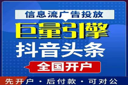 快手信息流案例：短视频爆款打造