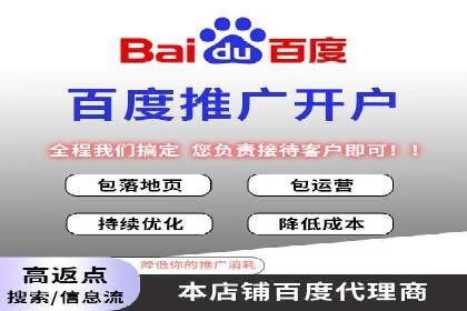 竞价推广SEM托管：打造爆款案例解析