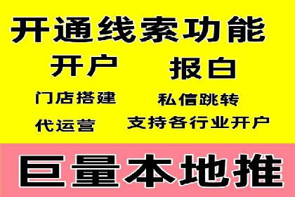 信息流投放策略：成功案例解析与效果评估